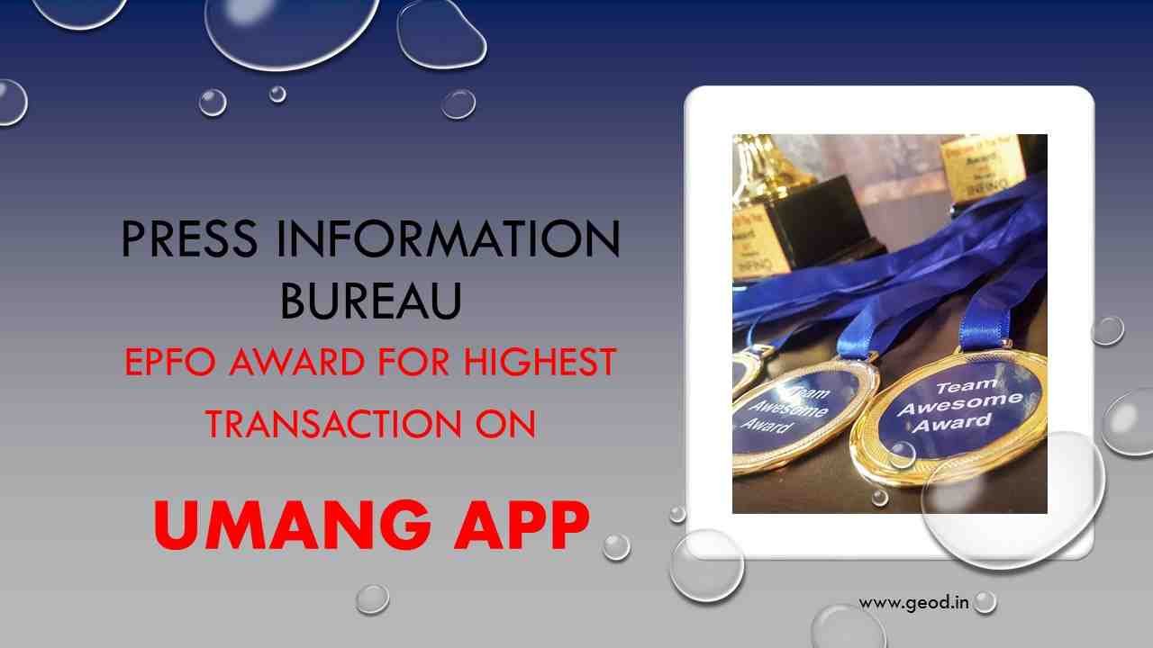 EPFO Award For Highest Transaction On UMANG App epfo-award-for-highest-transaction-on-umang-app